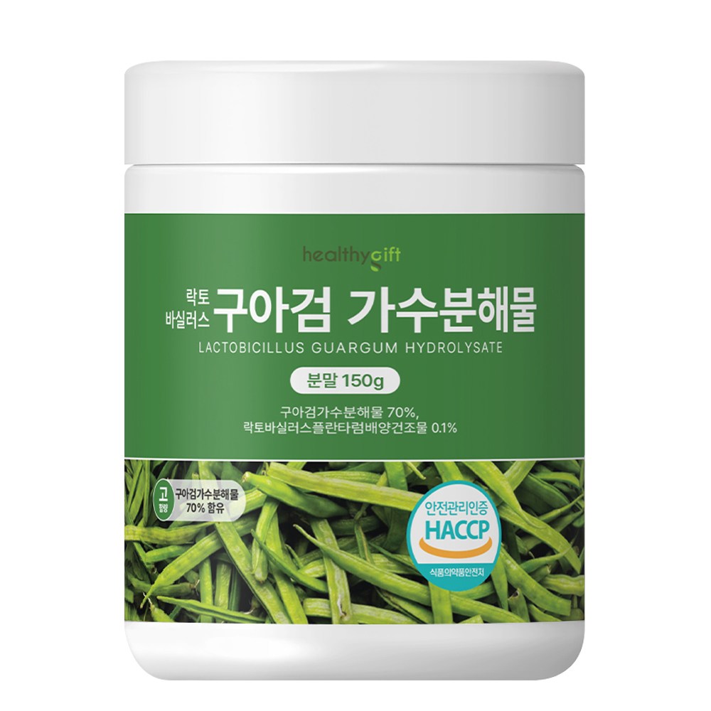 구아검 가수분해물 분말 식약처 HACCP 인증 프리바이오틱스 유산균 파우더 가루, 150g, 1개 13,000원