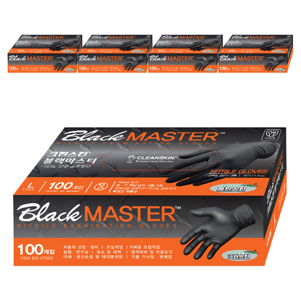 크린스킨 마스터 니트릴장갑 50,320원