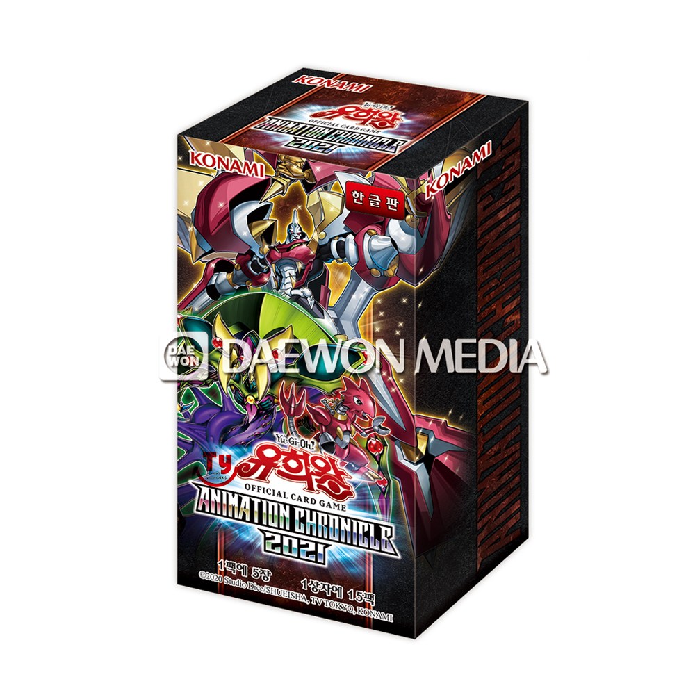 유희왕카드 애니메이션 크로니클 2021, 1개, 단품 11,970원