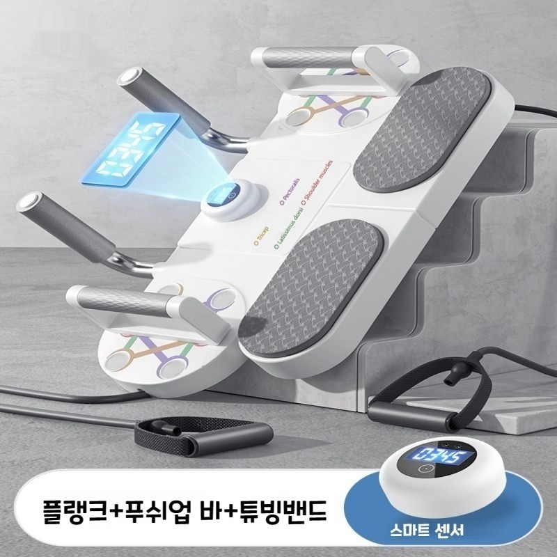 dulandQ 다용도 3in1 플랭크 +푸쉬업 바 + 튜빙밴드 스마트 타이밍 홈트레이닝 헬스기구 618 26,830원