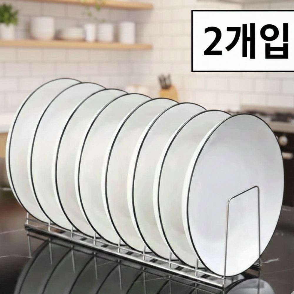 올이뉴어 주방 스텐 접시 거치대 꽂이 5,400원
