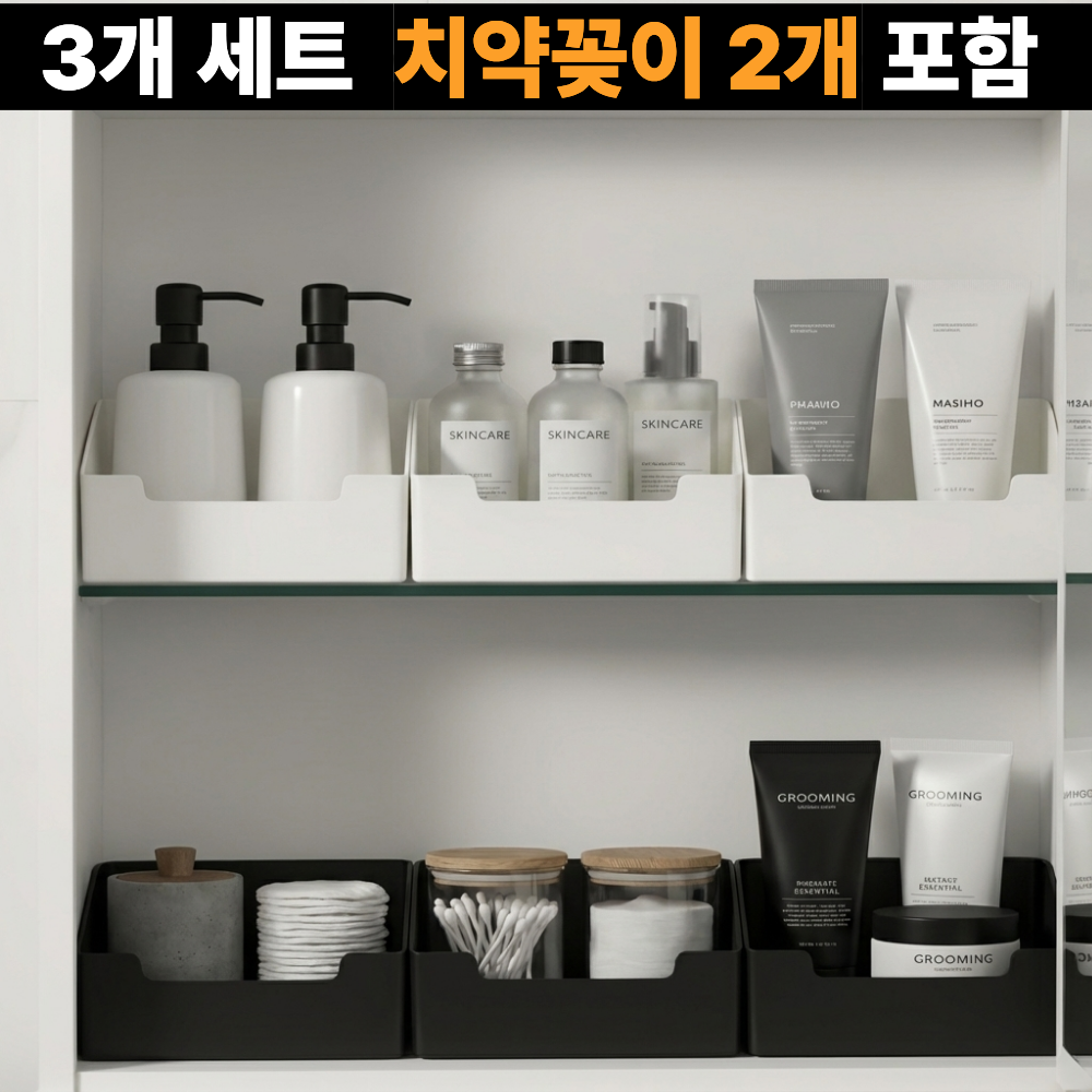 코코로이 화장실 선반 정리함 욕실 정리함 욕실 수납함 3개 8,890원