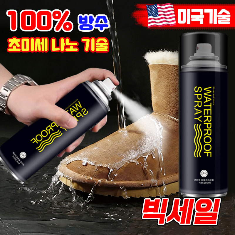 [오염방지] 신발 방수 스프레이 어그 부츠 스웨이드 캔버스 아웃도어 코팅제 투명방수제 사은품 랜덤 증정 16,900원