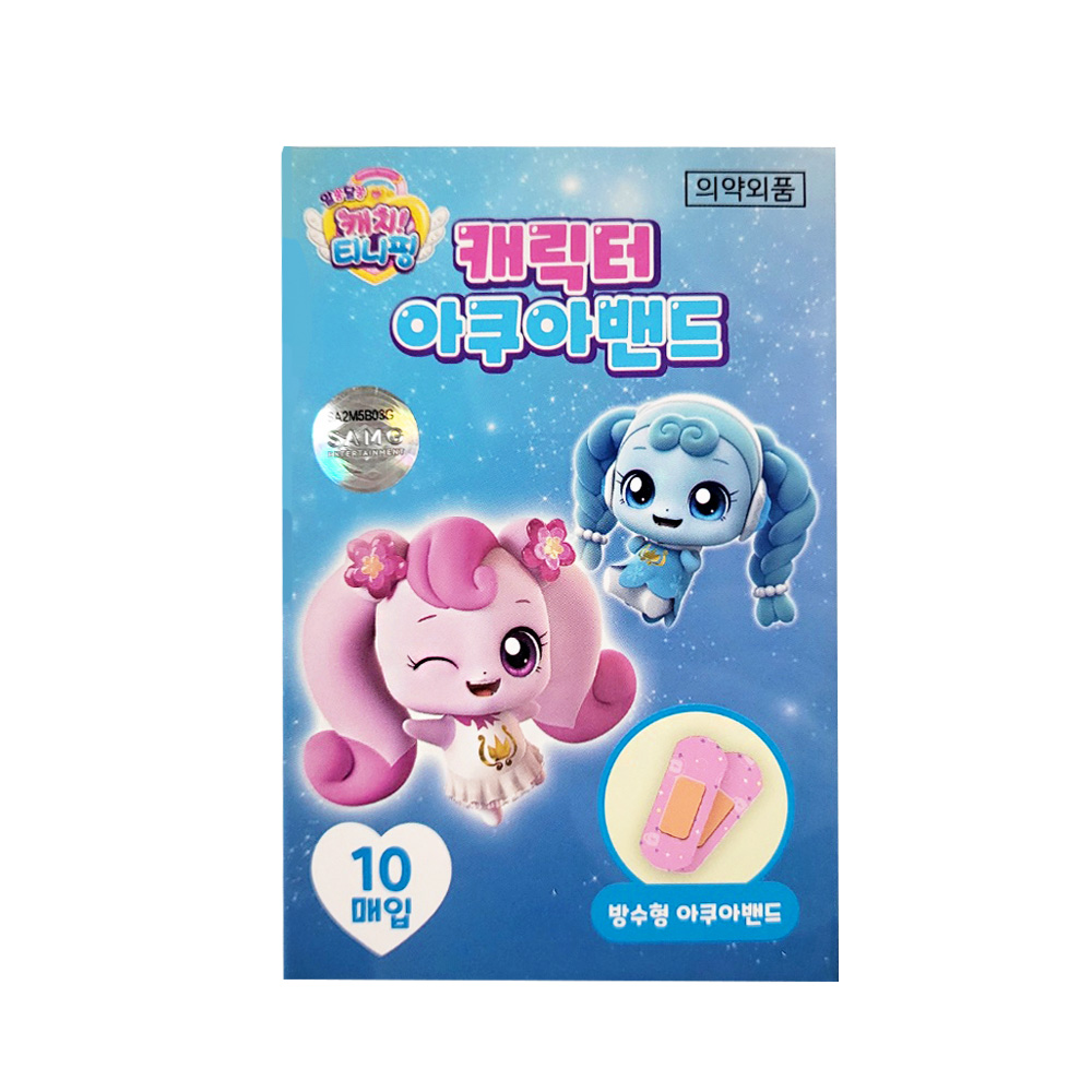 새콤달콤 캐치티니핑 캐릭터 컬러밴드 올밴드 아쿠아 원형 1,150원