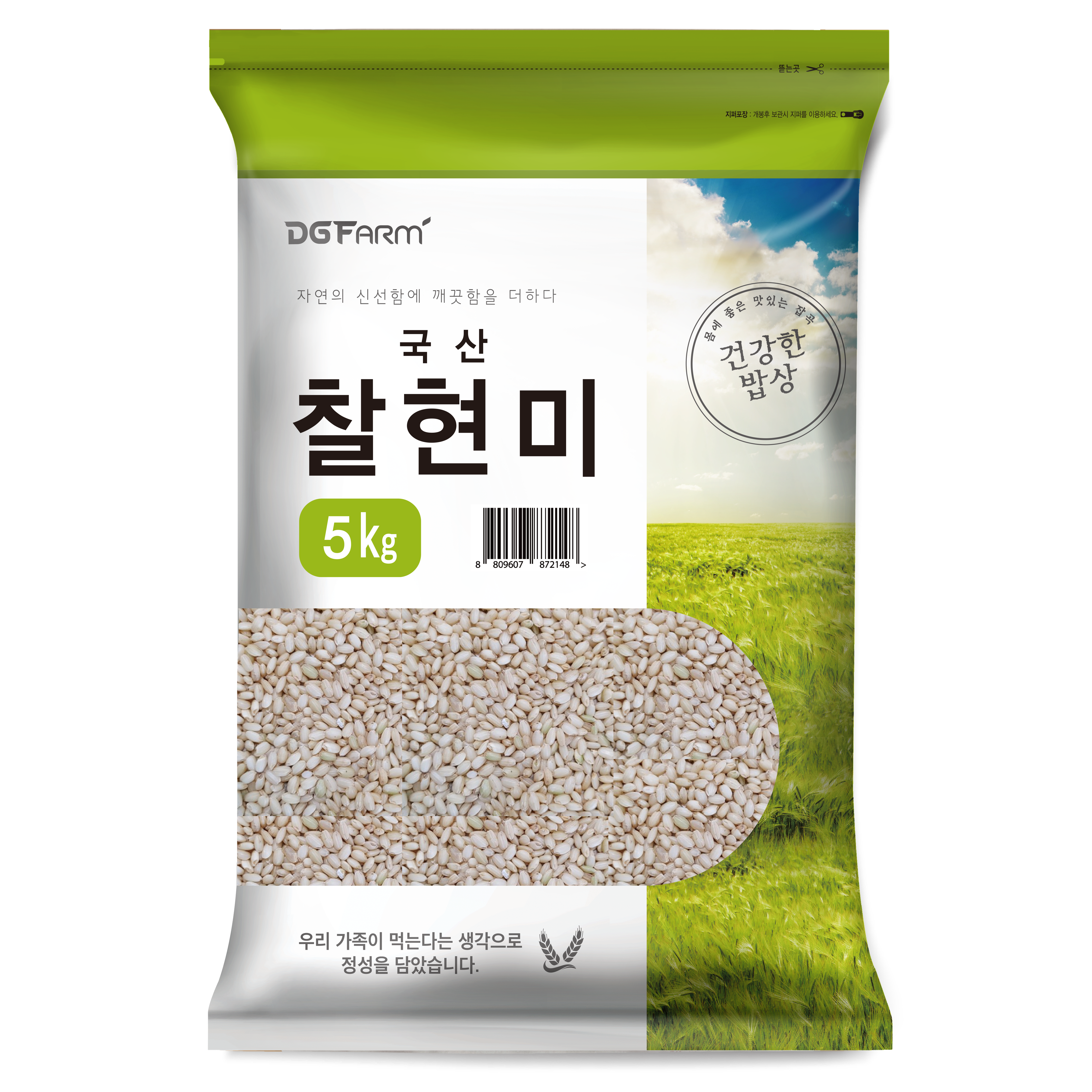 대구농산 건강한밥상 국산 찰현미, 5kg, 1개 24,900원