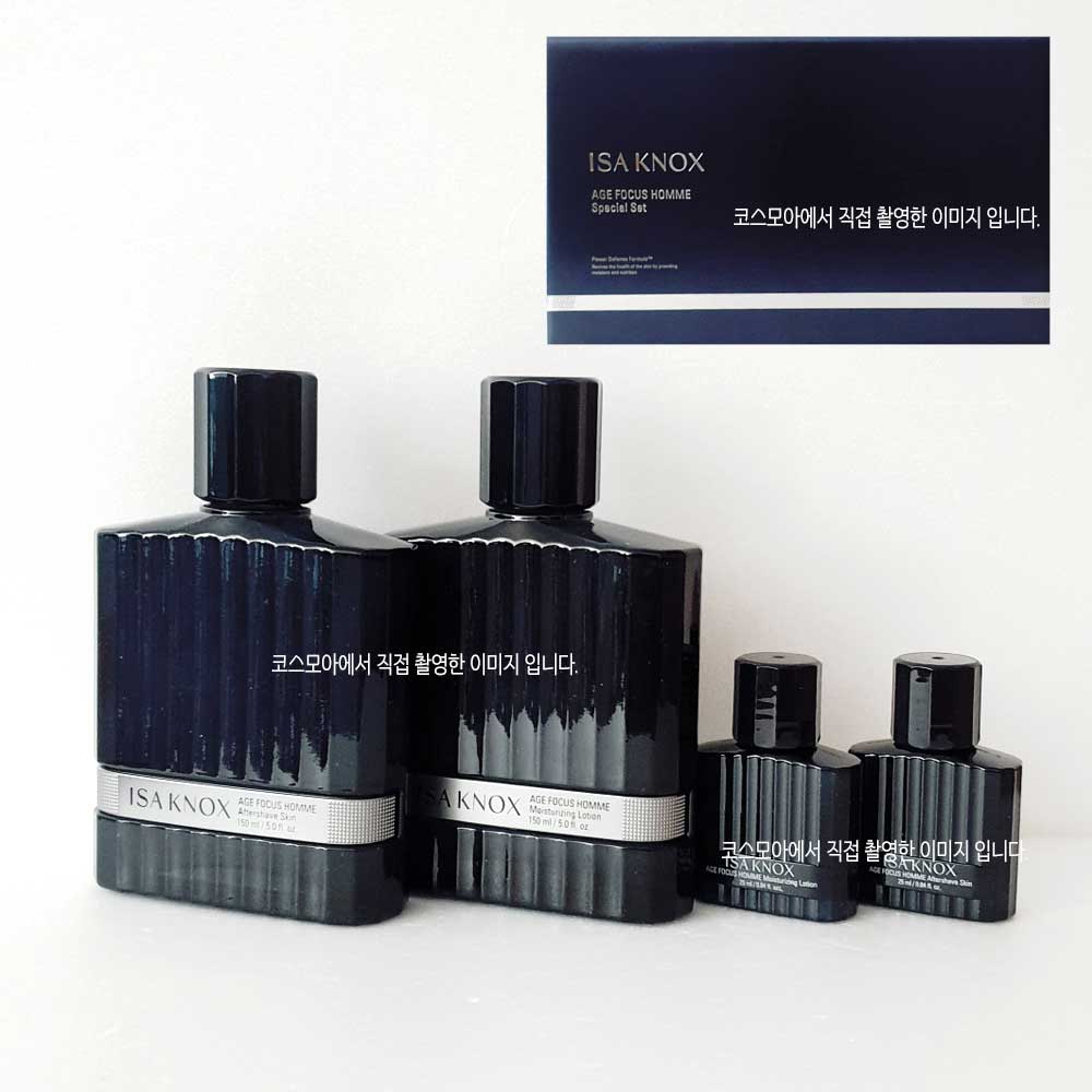 이자녹스 AF 에이지포커스 옴므 2종 기획세트+랜덤마스크팩1매증정 45,800원