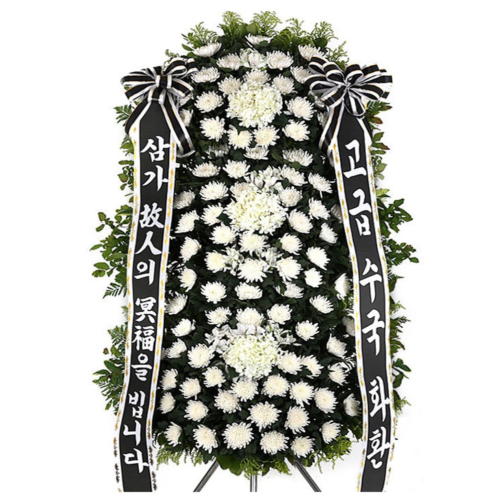 (오늘도착) 99플라워 근조화환 ST-FB252 - 장례식장 근조 전국당일배송 꽃화환 126,100원