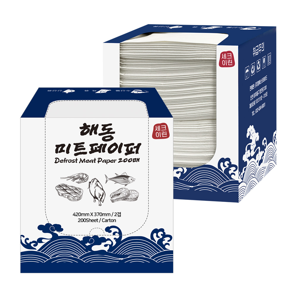 해동지 대형 420mm 참치해동지 미트페이퍼, 1개, 200매 10,990원