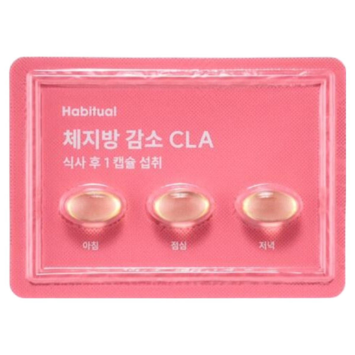 [당일출고] [MD/Pick] [버닝 과체중 다이어트] 지방분해 체지방 감소 CLA, 1개, 30회분 11,050원