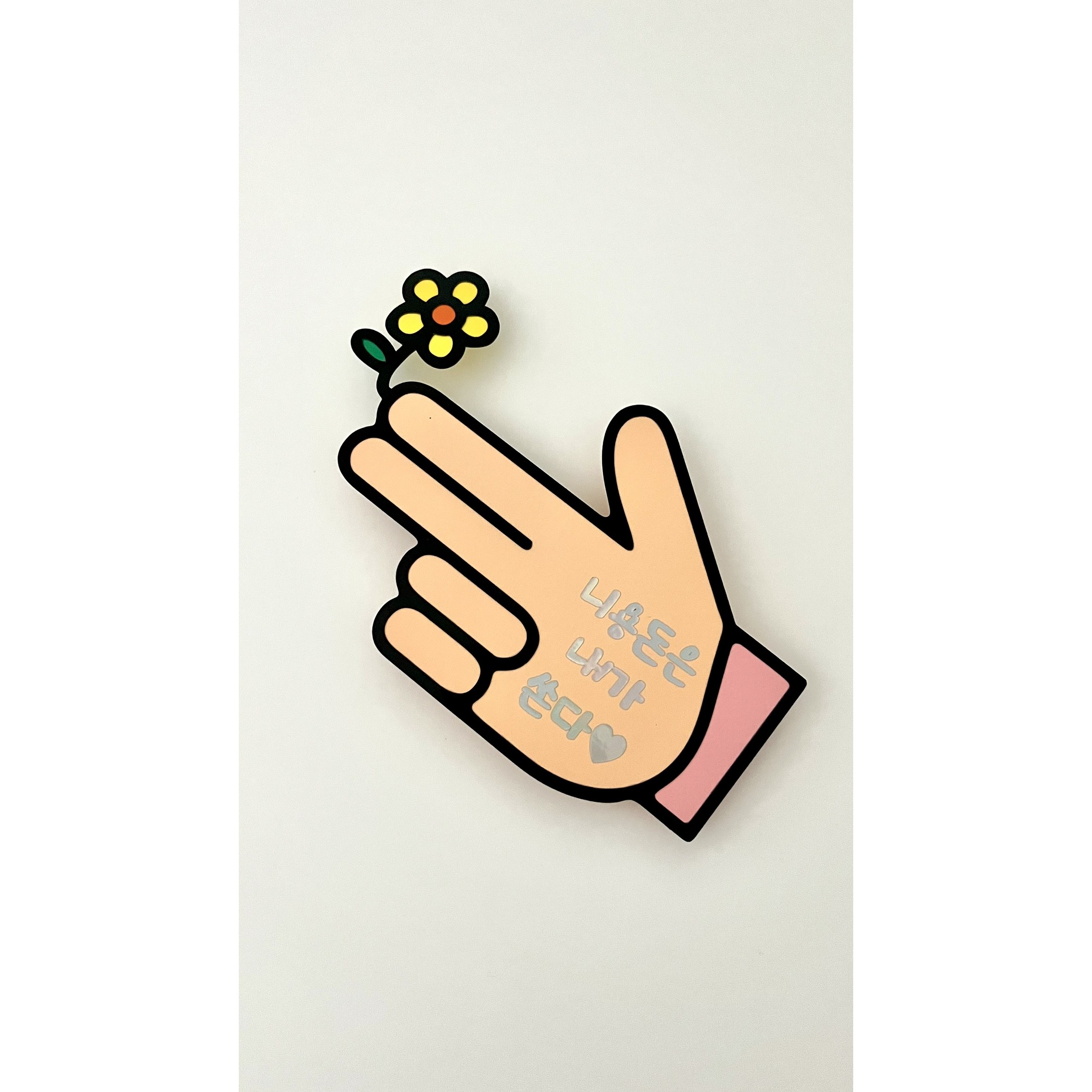 단디토퍼 용돈토퍼 센스있는 조카용돈 선물 까까지원금 명절 세뱃돈 어린이날용돈선물, 1개, 검정테두리 8,400원