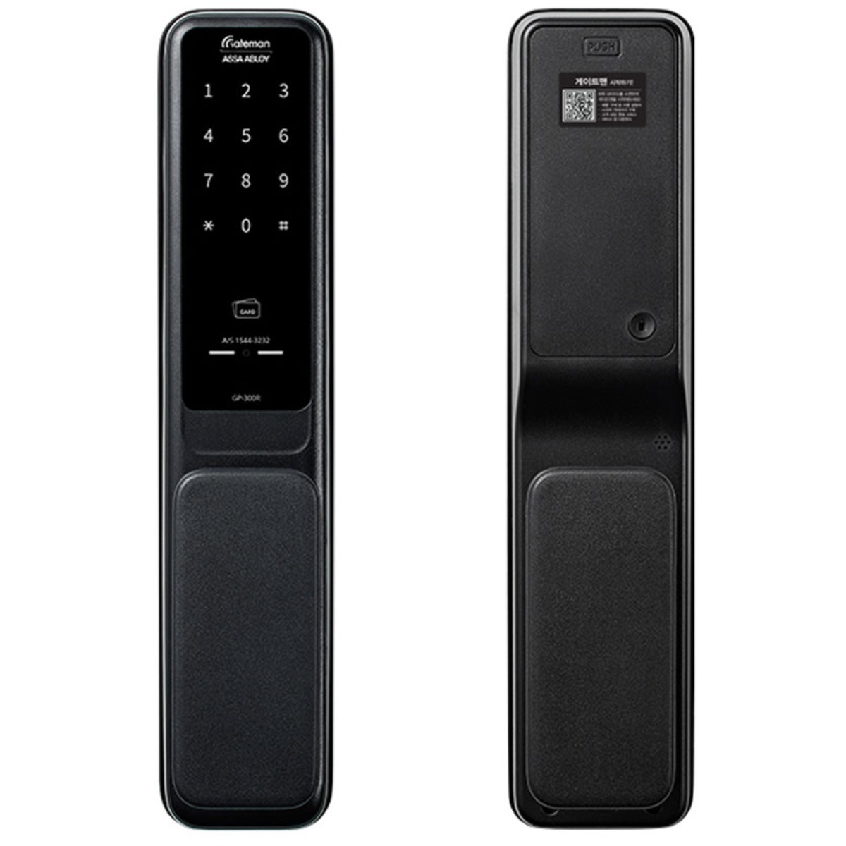 게이트맨 푸시풀도어락 현관문도어락 GP-300R 1초잠김 바로잠김 디지털도어락, 300R, 방문설치 184,000원