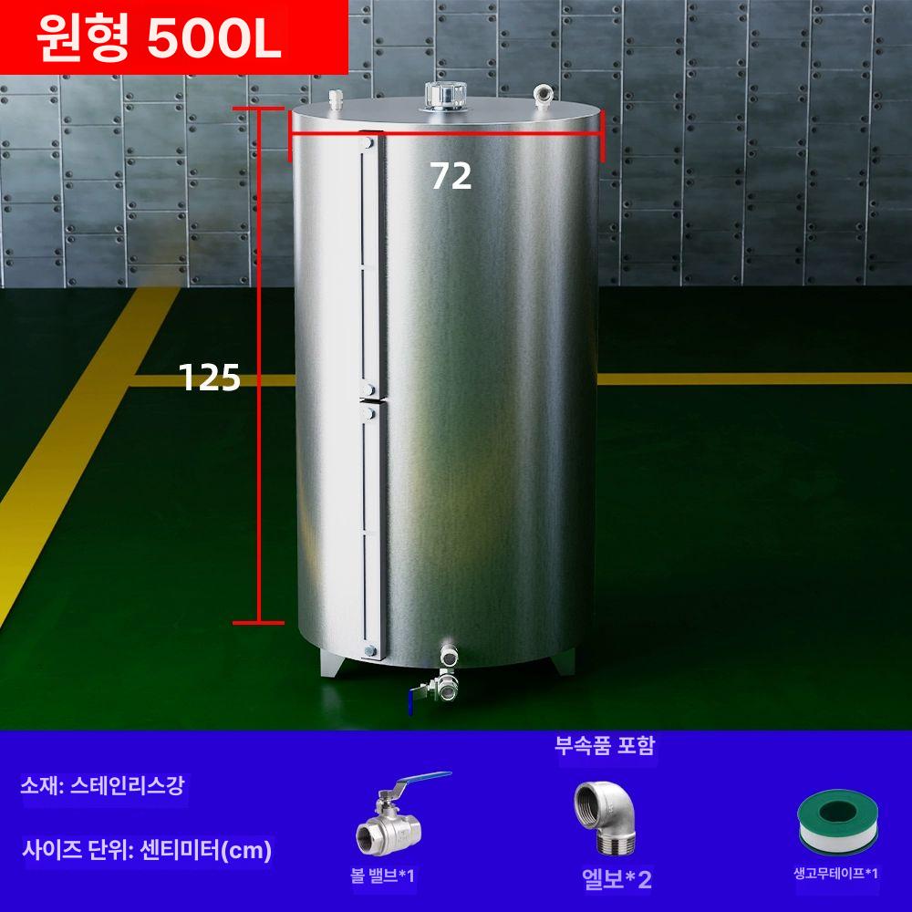 톤배럴 유류저장탱크 폐유저장고 기름통 폐기물 유류탱크 944,200원