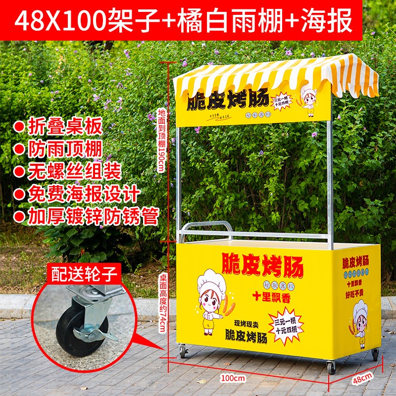 행사장 판매대 가판대 야시장 휴대용 노점 이동식 부스 137,300원