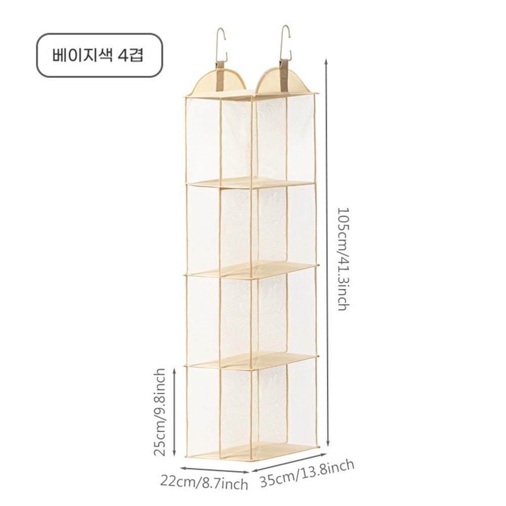 걸이식수납 메쉬 가방 보관함 가방걸이 정리대 8칸 17,500원