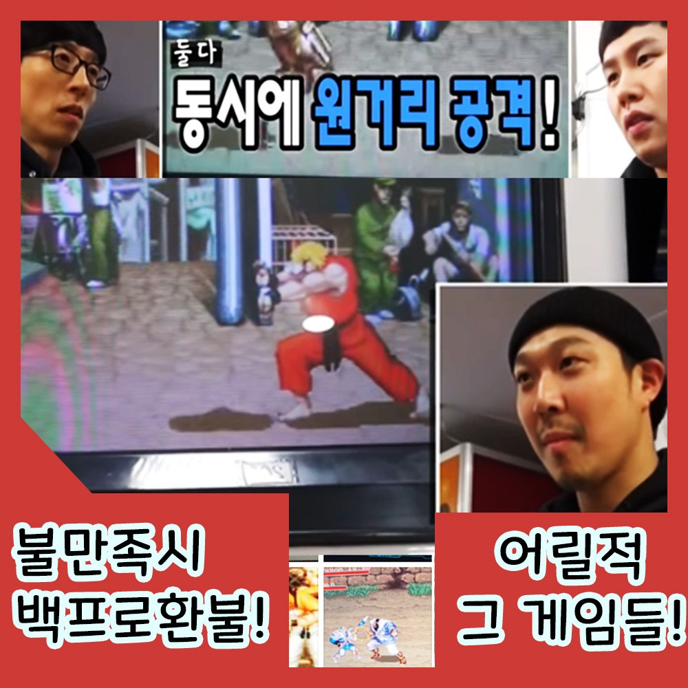 레트로미니게임기	철권게임기	옛날오락실게임	옛날오락기	추억의오락실게임	레트로오락기 49,400원