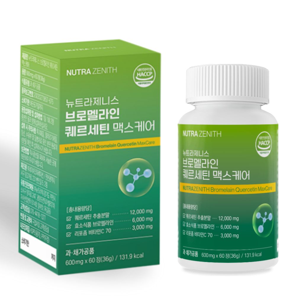 뉴트라제니스 브로멜라인 퀘르세틴 맥스케어 독일산 고함량 HACCP 식약처 인증, 60정, 1개 26,900원