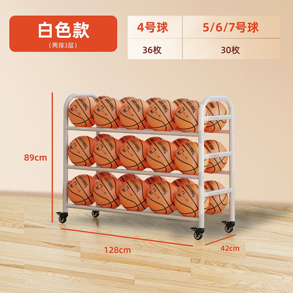 이동식 농구공 거치대 보관함 정리함 체육 진열대 거치 골드 조립식 보관대 2열 64,500원