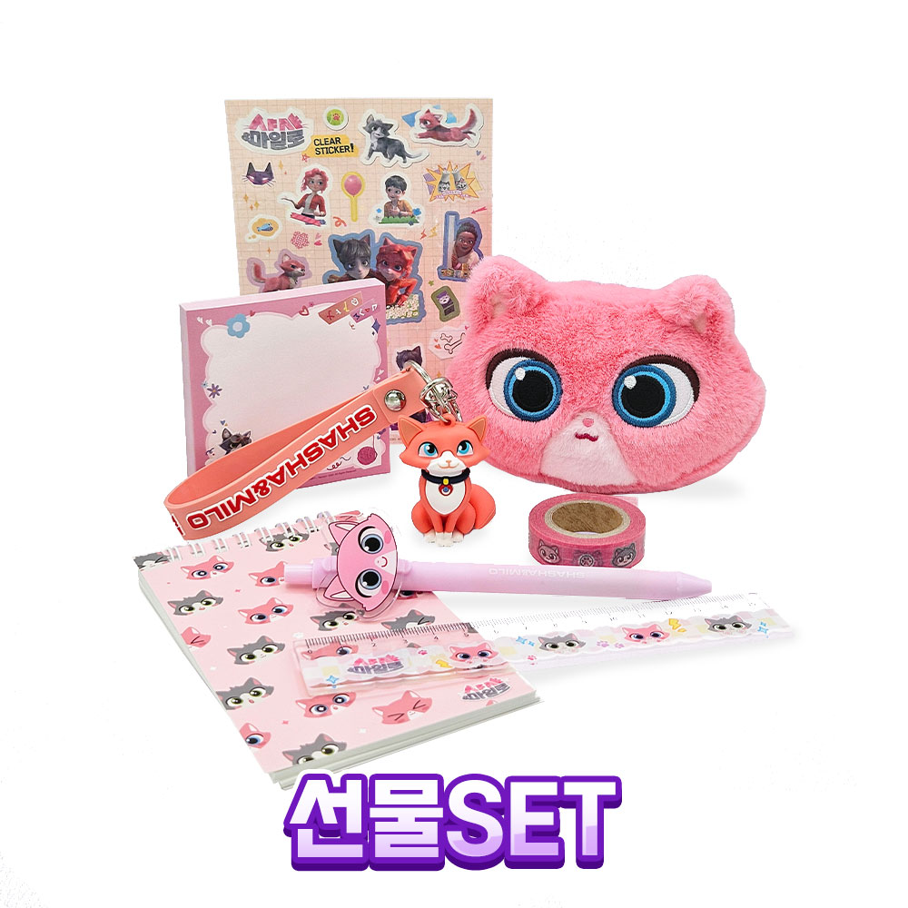 [선물세트] 샤샤&마일로 문구용품(수첩, 아크릴자, 마스킹테이프, 떡메모지, 스티커, 볼펜)+피규어키링+손목쿠션 선물세트, 샤샤 39,500원