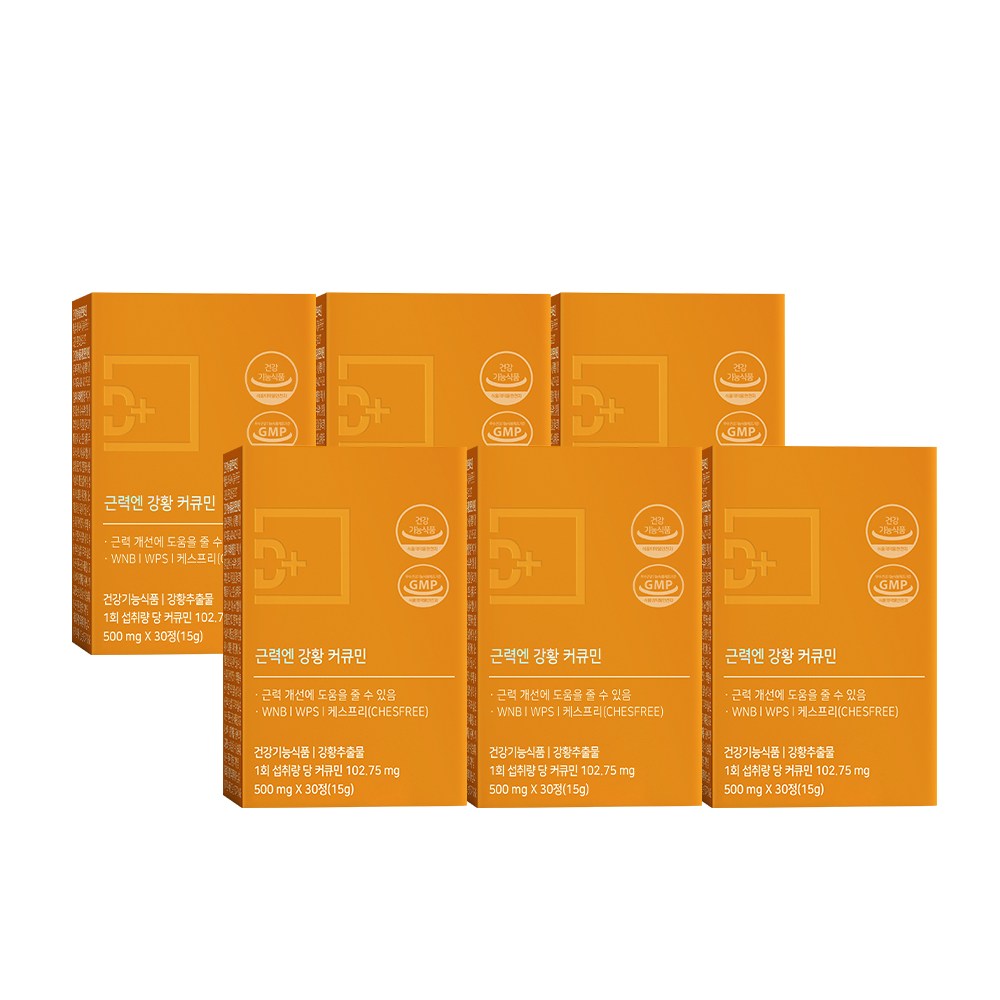 닥터트루 근력엔 강황 추출물 커큐민 수용성 나노 분말 티큐민A 알부민, 6개, 30정 131,000원