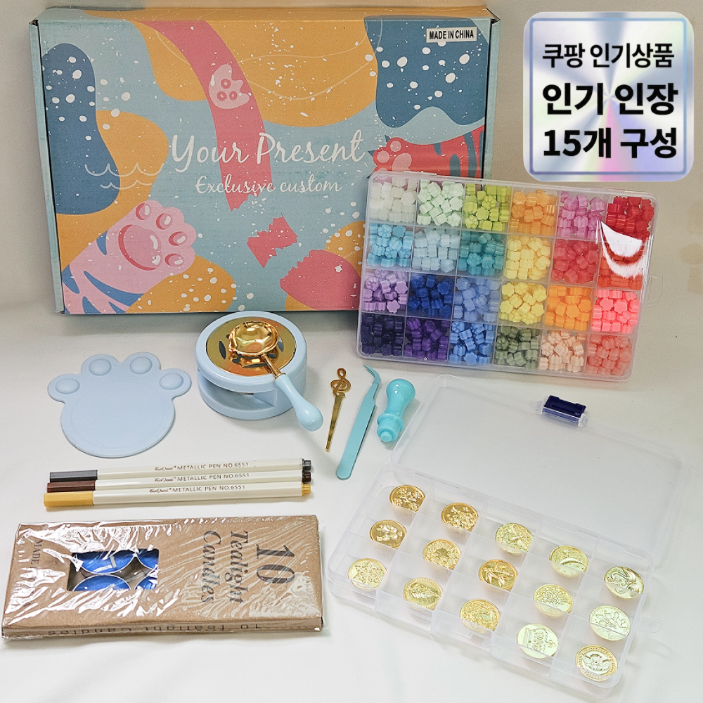 실링왁스 풀커버 세트 입문용 인장 15가지 올인원 키트 감성 취미 DIY 스탬프 19,800원