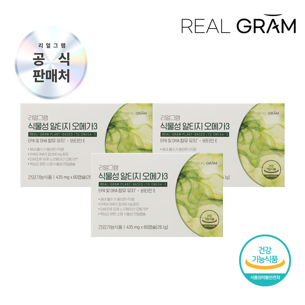 리얼그램 식물성 알티지 오메가3 항산화 혈행개선 EPA&DHA, 3개, 60정 42,800원