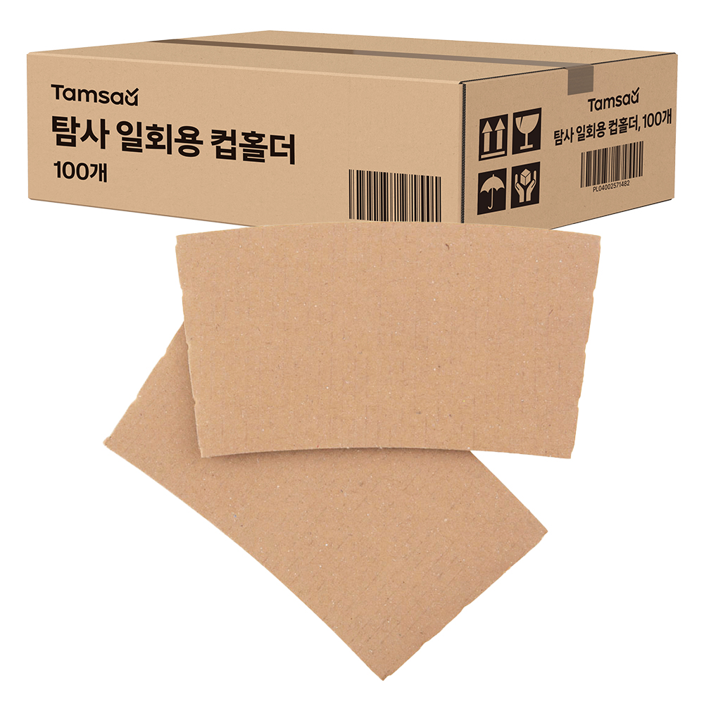 탐사 일회용 컵홀더 4,680원