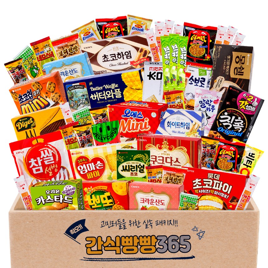 간식빵빵365 사무실 과자세트 회사 탕비실 간식세트, 1박스, 인기과자세트(30종) 69,800원