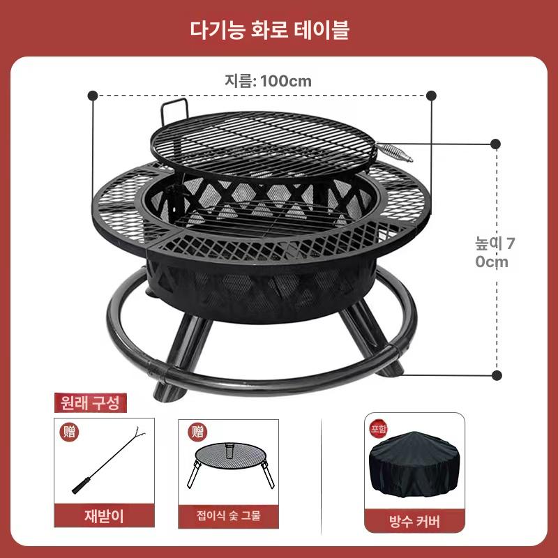 야외용 신형 정원 화로 테이블 가정용 바비큐 화덕 캠핑화로 바베큐그릴 604,900원