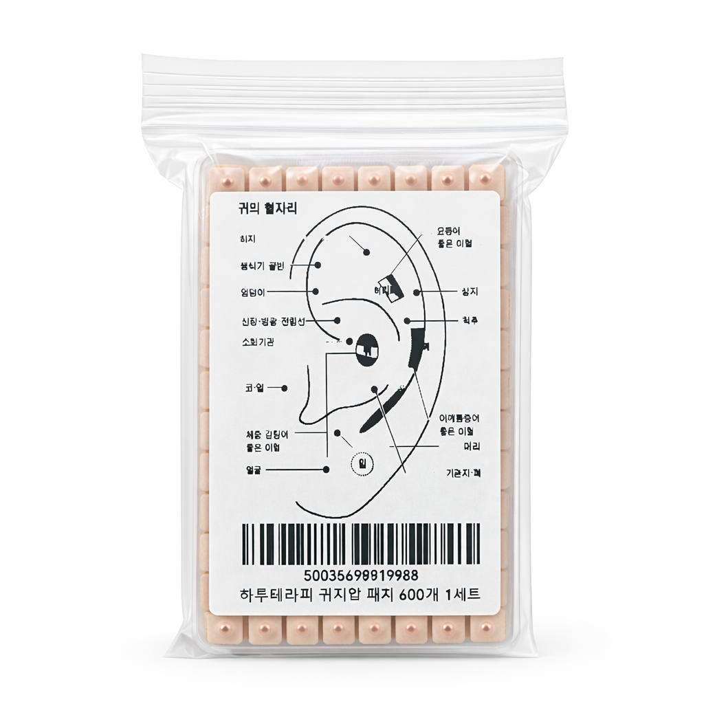 하루테라피 혈자리 귀 지압 패치 경락 붙이는 지압 이침 귀침 600매, 내츄럴, 1개 3,550원