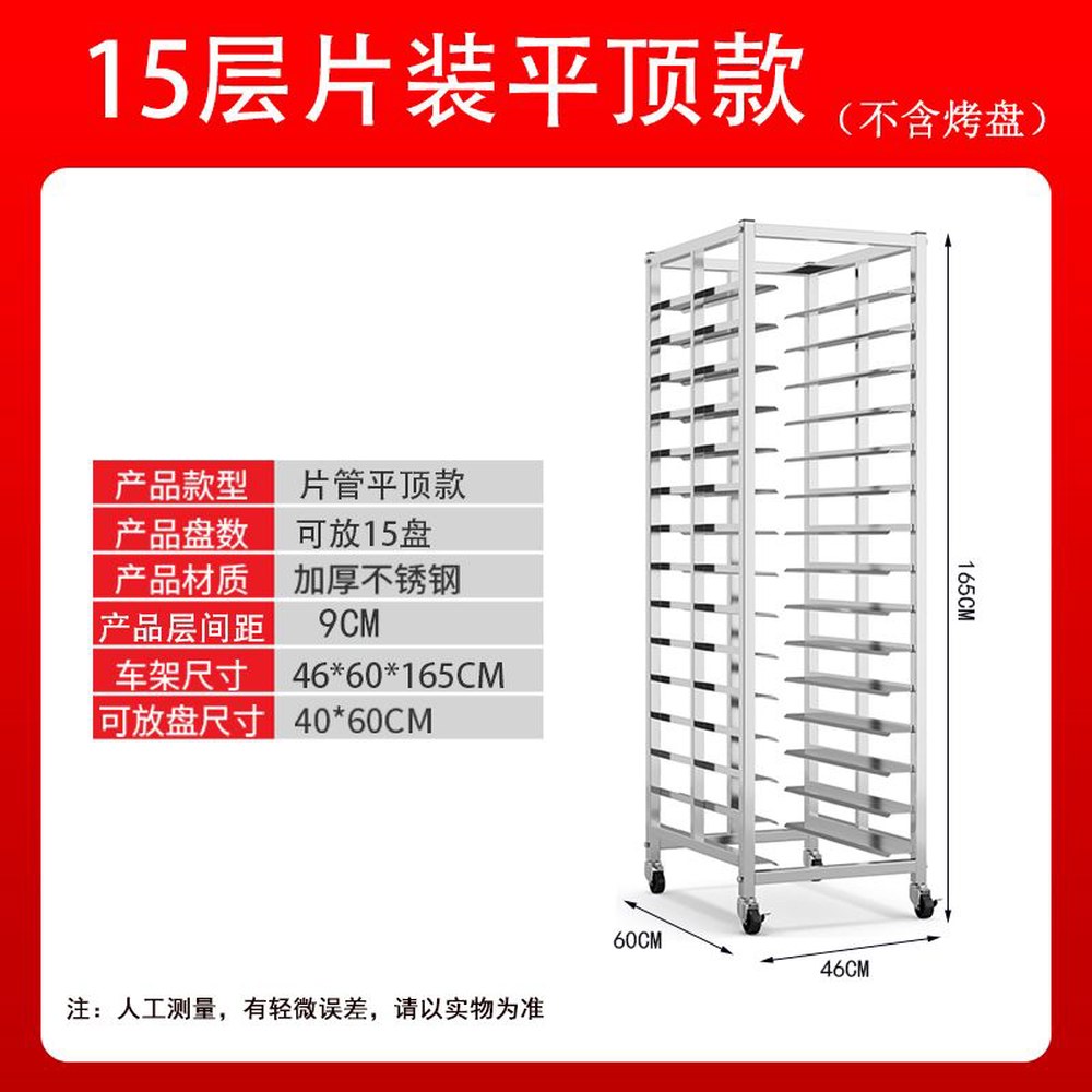 휴게소 퇴식대 이동식 보관함 병원 급식실 쟁반 식판 223,900원