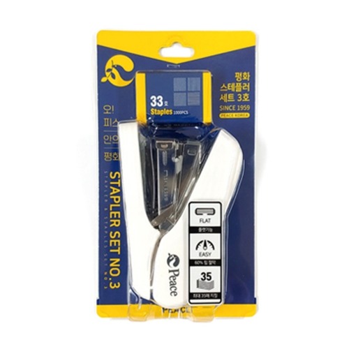 삼광문구 평화 스테플러세트 3호 스테플러+침 14,000원