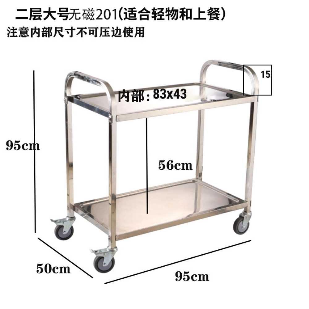 휴게소 퇴식대 업소용 퇴식구 식판 카트 식당 반납대 트레이 80,300원