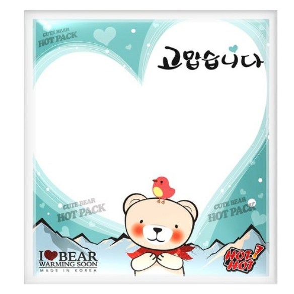 고맙습니다 곰돌이 핫팩 고급형 손난로 9,900원