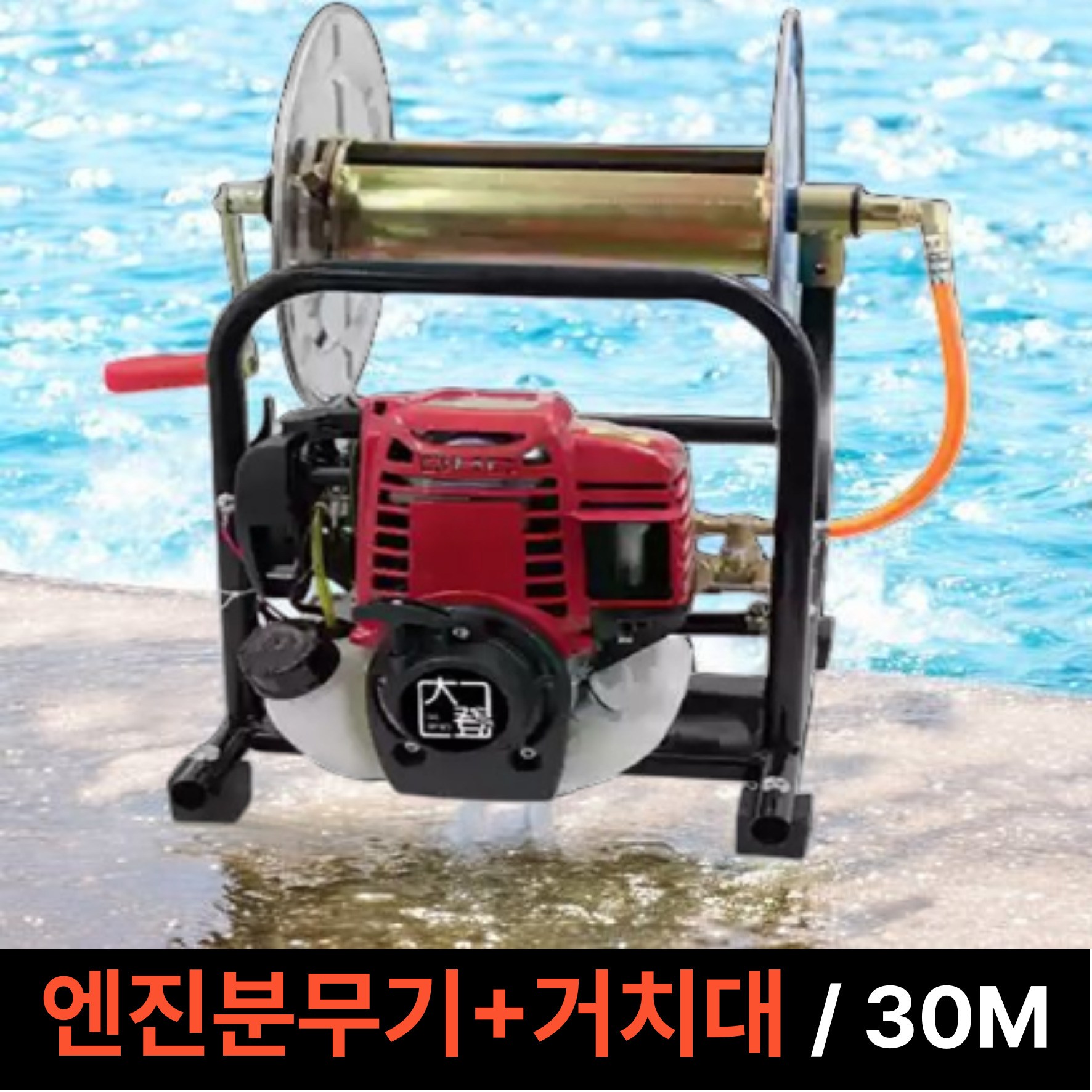 어필러 엔진 동력 분무기 4행정 고압 농약 분사기 자동 살포기 소형 노즐 100m 양수 물펌프 269,000원