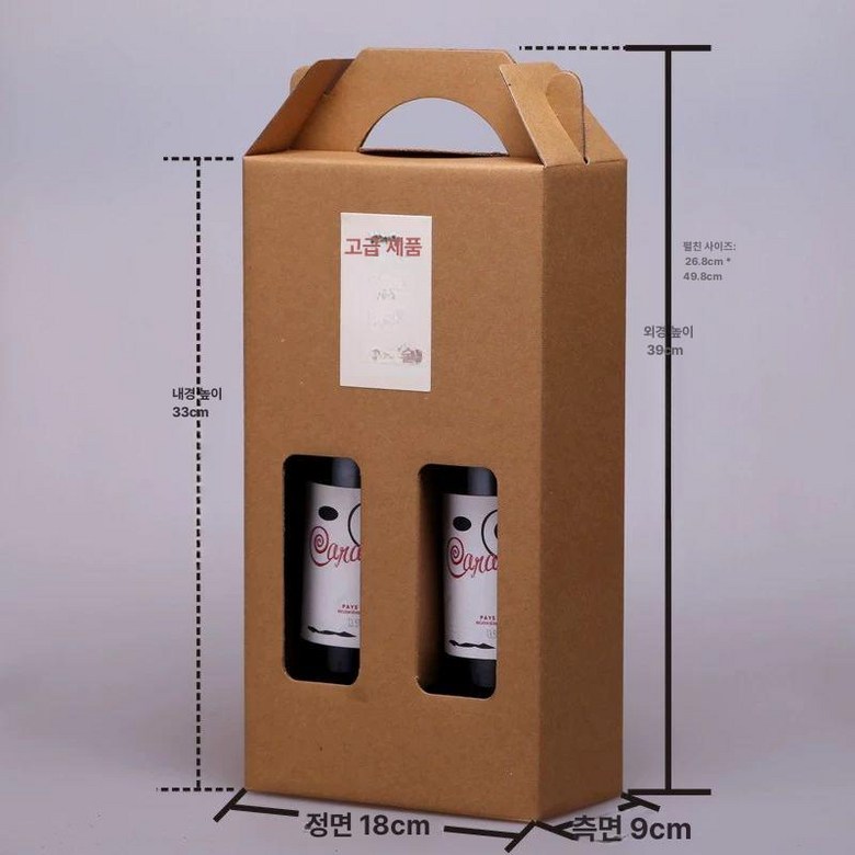 와인박스 1구 2구 50개 컵케이크 칼라박스 54,800원