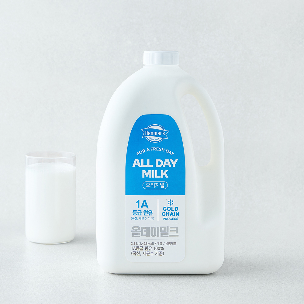 [로켓프레시] 덴마크 국내산 All Day Milk 신선한 오리지널 1A등급 우유, 1개, 2.3L 6,610원