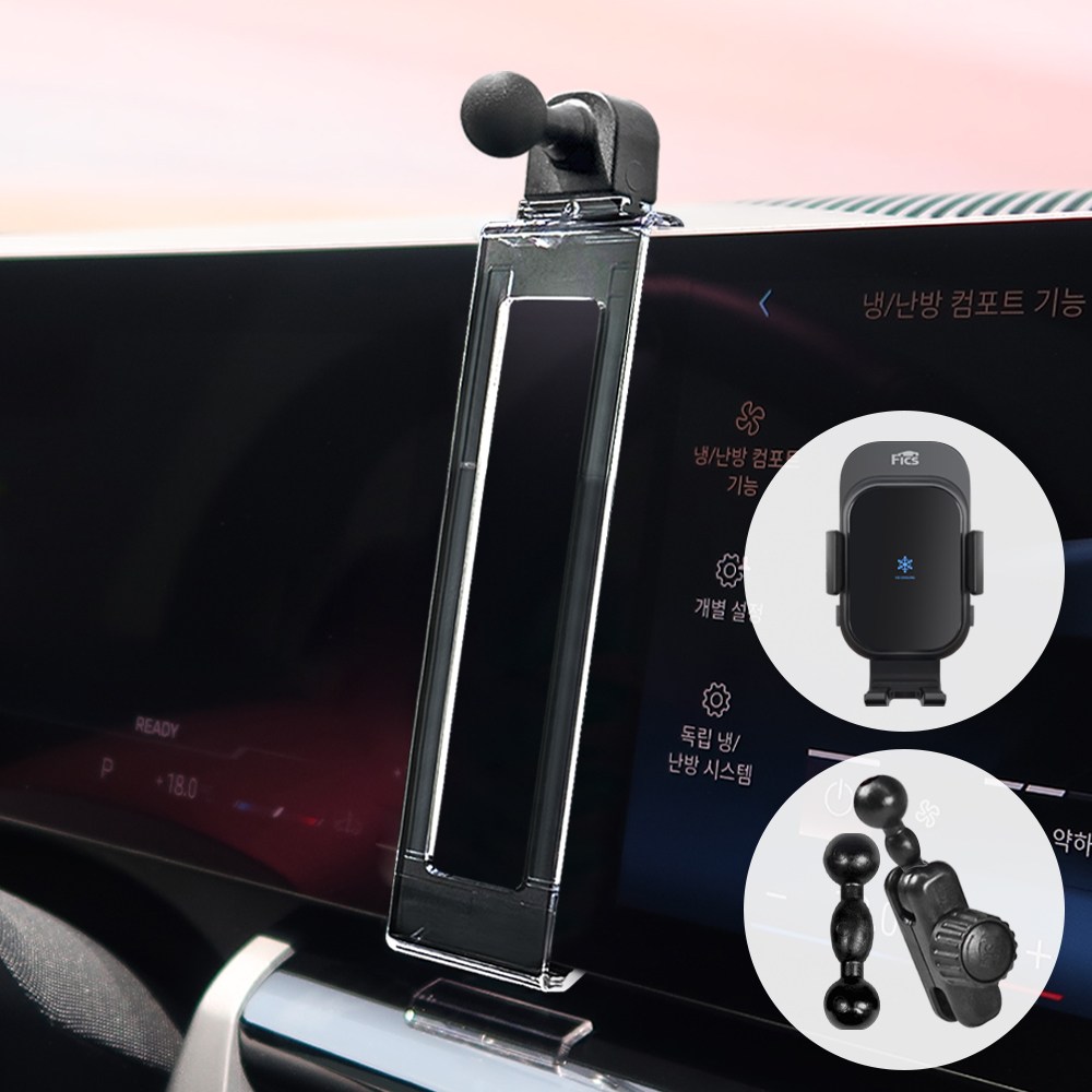 픽스 글로벌 BMW ID8 디스플레이 뉴3 5 7시리즈 i4 x7 차량용 핸드폰 충전거치대 세트, 1개 68,500원