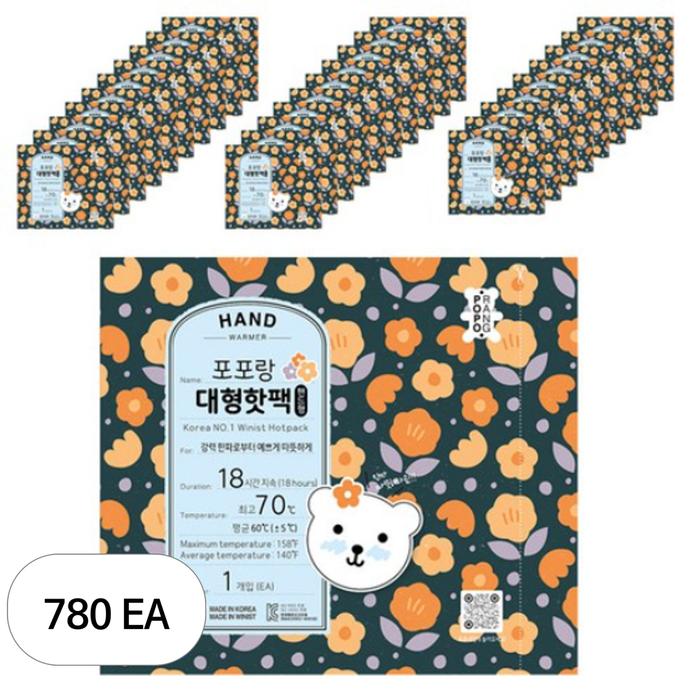 포포랑 포켓형 대용량 핫팩 대형 160g 1,055,330원