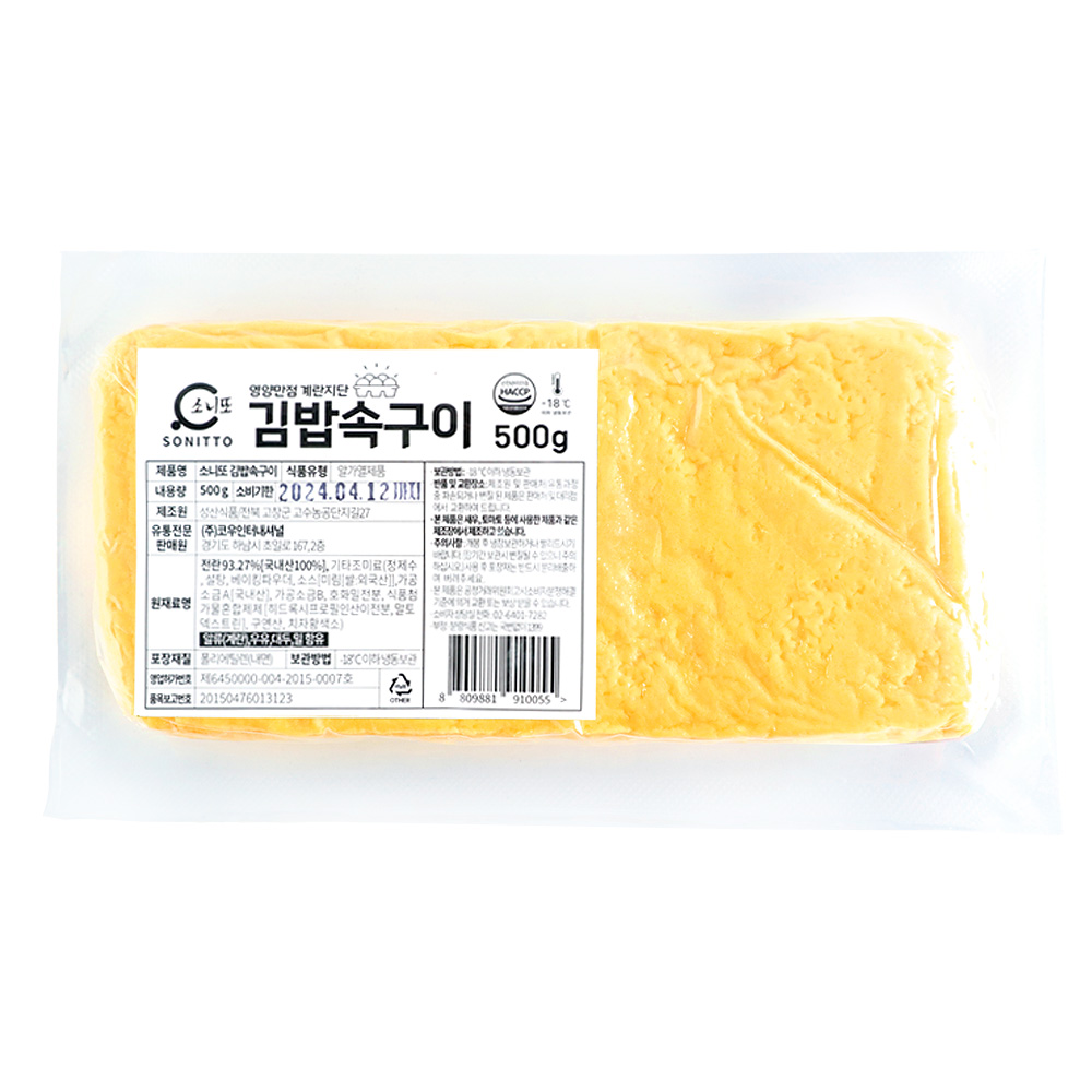 소니또 김밥속구이 500g 16개입 1박스 마끼 김밥무스비 지단, 10kg, 1박스 170,000원