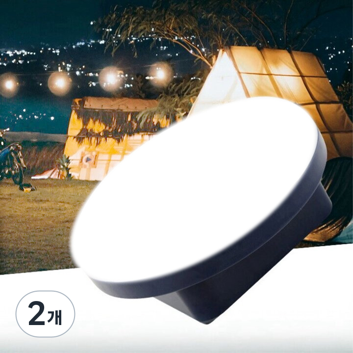 Delightzone 캠핑 랜턴 걸이형 충전식 LED 조명 자석 부착 가능 작업등 무선 충전 39,800원