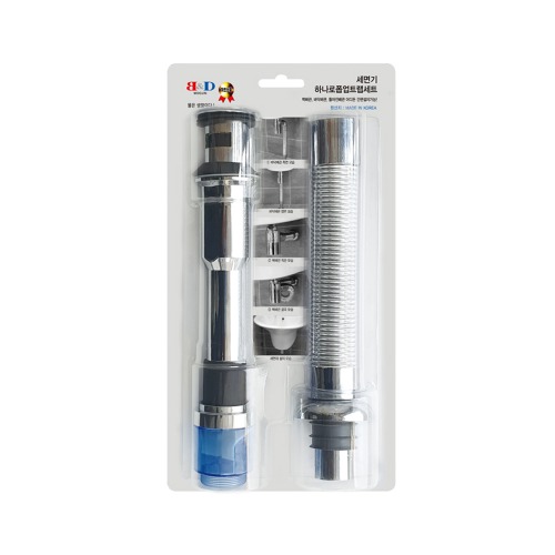 WJ 151 세면기 원터치 폽업트랩세트 크롬 24,000원