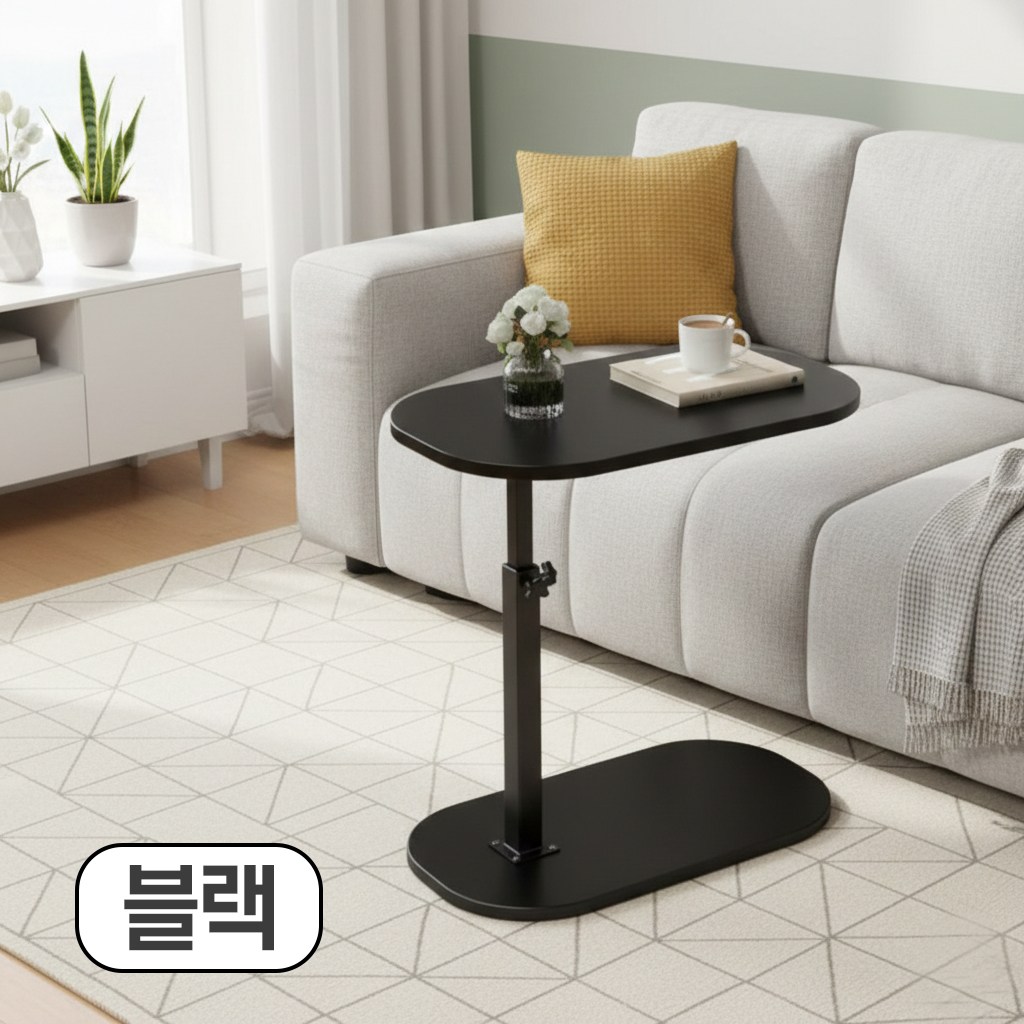 채움애 사이드 테이블 360도 회전 높이조절 소파 보조 침대 미니 협탁 17,600원