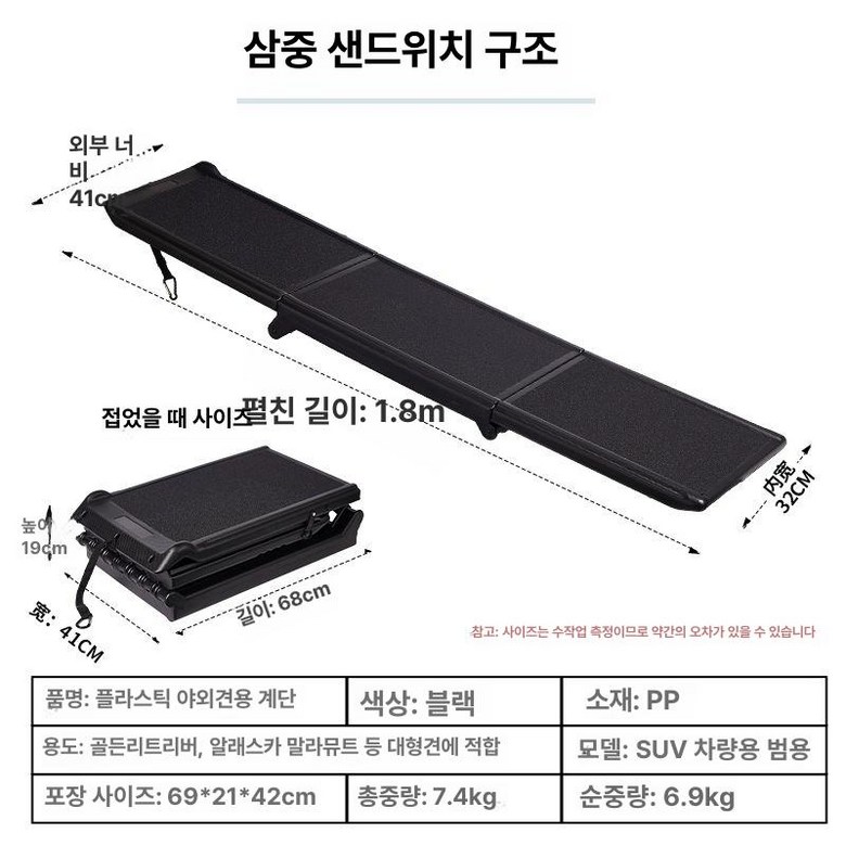 강아지 슬라이드 계단 애견 올미오펫 뽀몽 중형 경사로 더플래 대형견 스텝 116,400원
