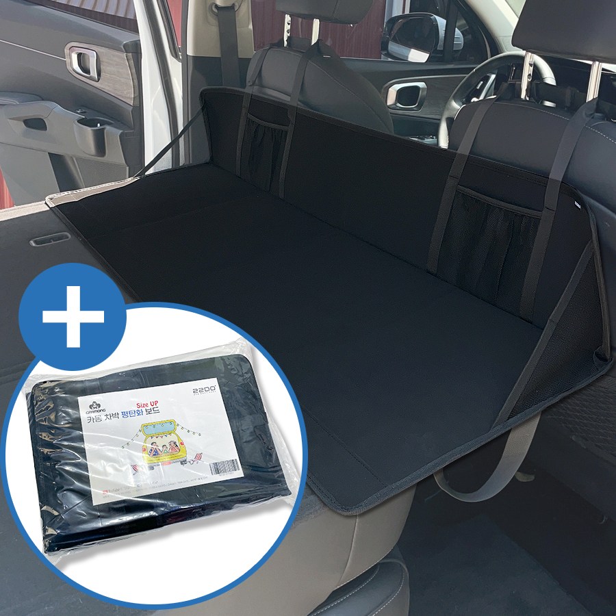 카몽 평탄화보드 차박용품 뒷좌석 평탄화 놀이방 매트 45,000원