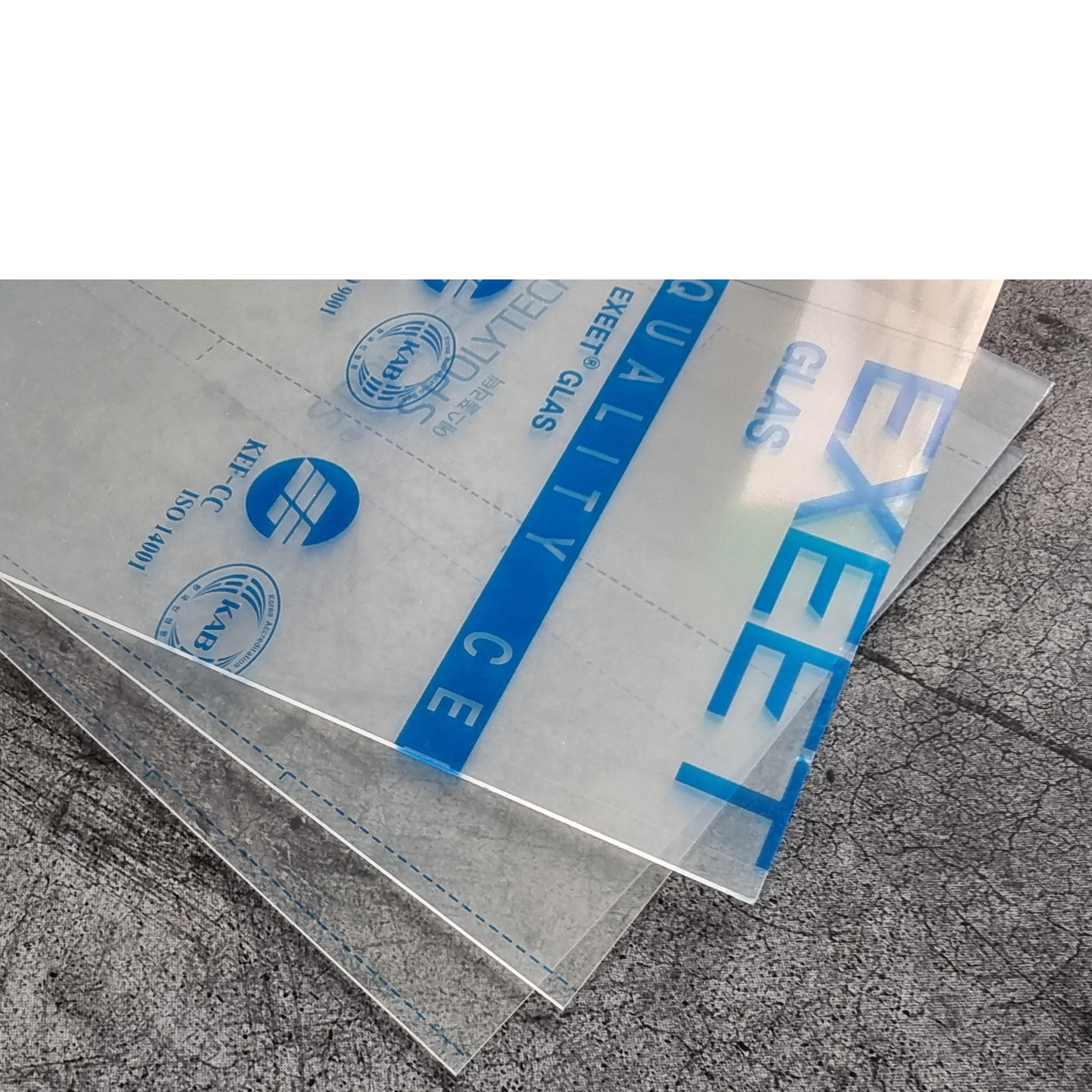 아크릴판 (A4사이즈 투명) 9,000원