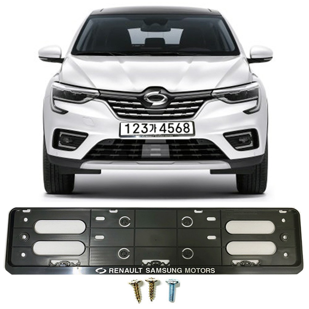 순정형 르노삼성 자동차 비천공 번호판가드 차량 번호판플레이트 1P 4,900원