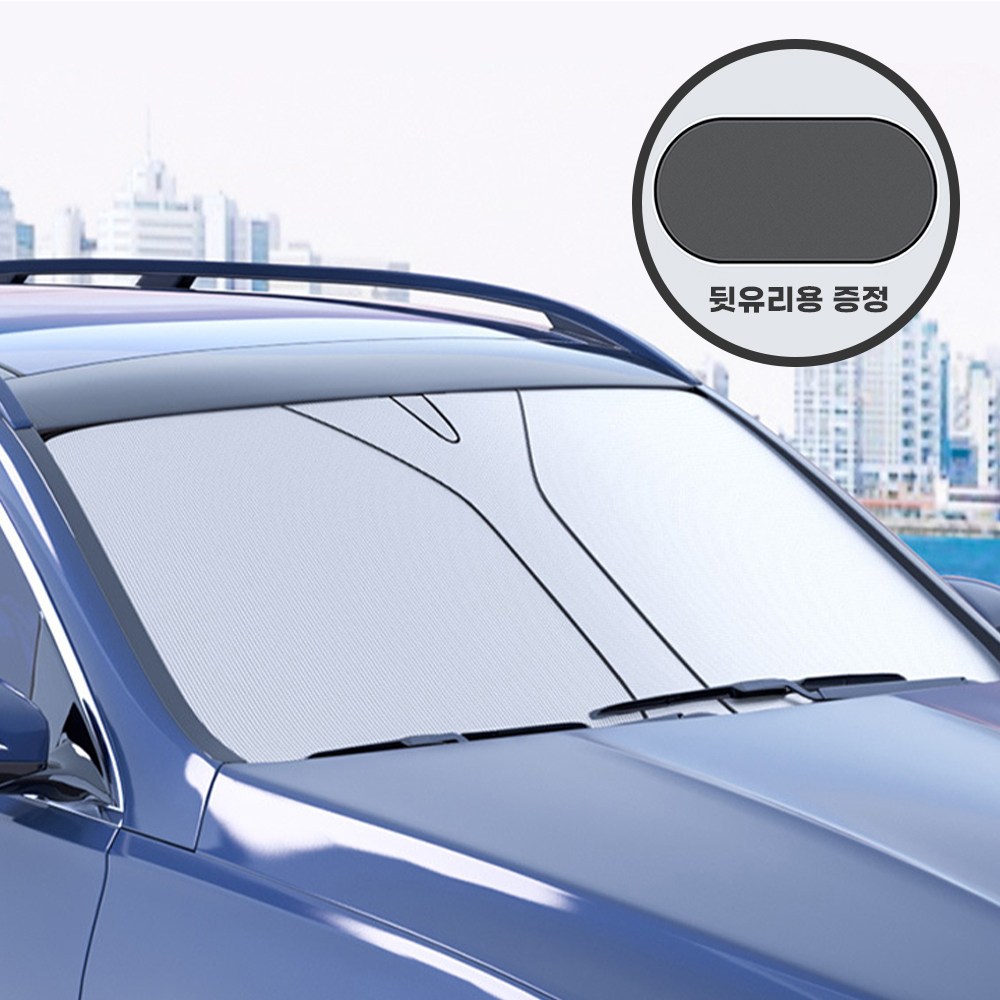 3초쿨 차량용 햇빛가리개 (뒷유리용 포함) 운전석 자동차 햇빛차단 앞유리용 뒷유리용, 실버, 1개 13,270원