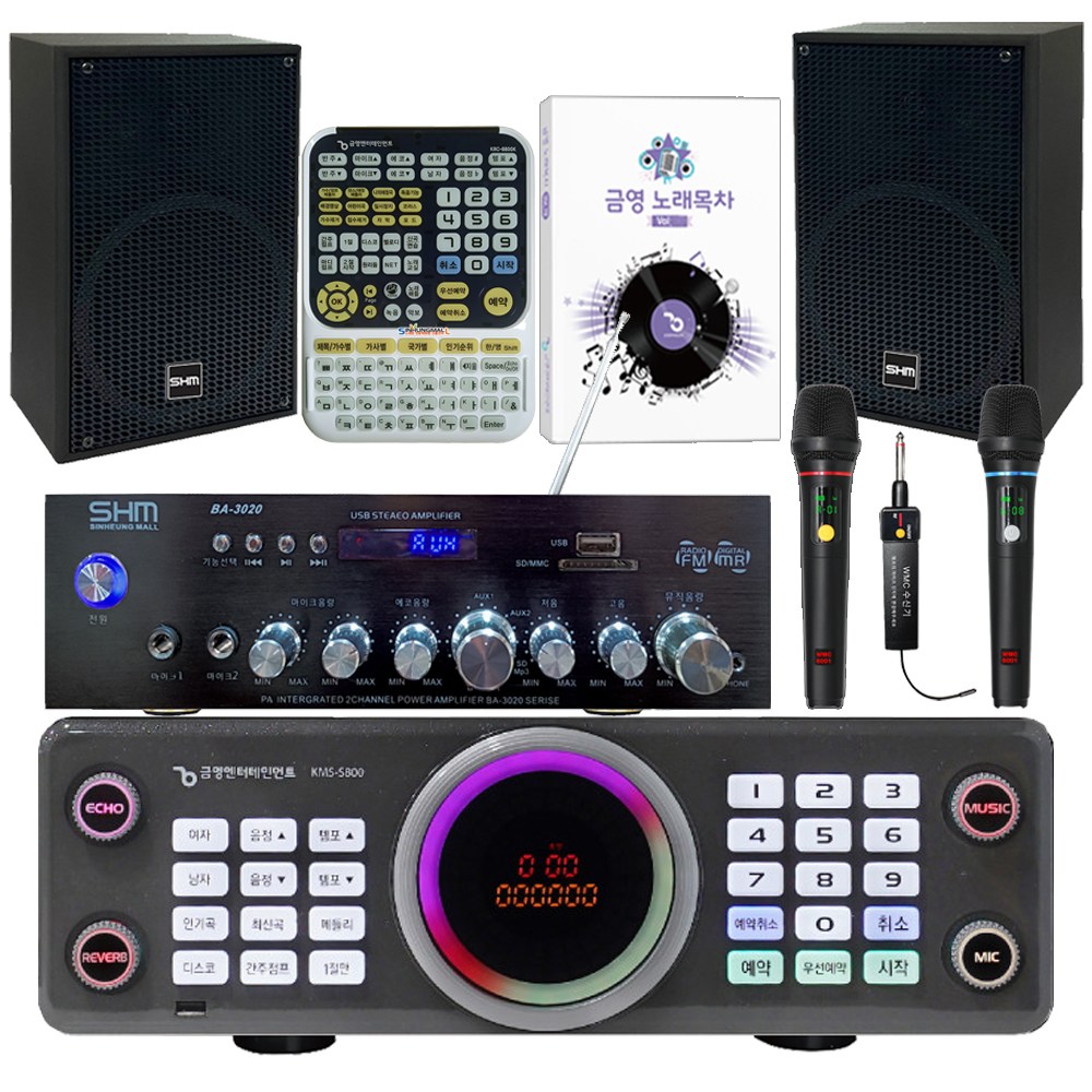 금영 KMS-S800_블랙SET 가정용반주기SET 악보표출 노래교실 최신곡 6만여곡 최신형 가정용노래방기기 신흥몰 769,000원