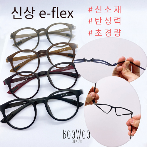 Eflex 신제품 안경테 신소재 탄성감 좋은 안경 블루라이트 차단 렌즈 18,900원
