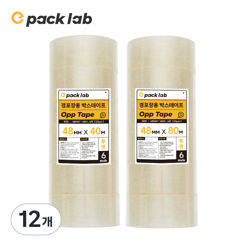 epacklab 투명 박스테이프 52mic 4.8cm x 40m 강력접착 포장테이프 이사 택배용, 12개 21,800원